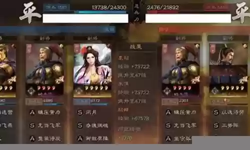 袁绍前期搭配阵容