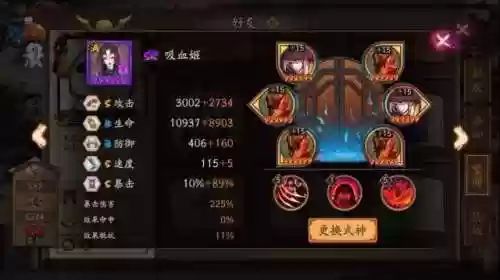 当前斗技阵容(无需一速上3000斗技阵容)插图4