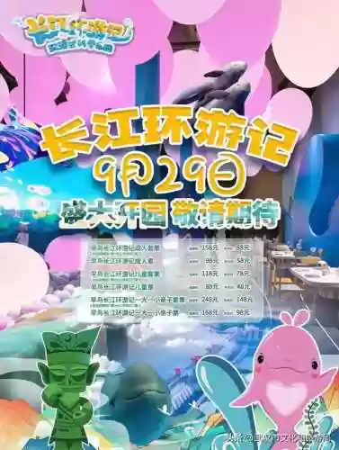 温泉活动阵容(温泉洗浴汗蒸的顺序)插图14
