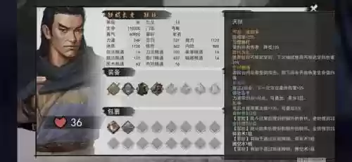 苍天泰坦阵容(小冰冰传奇泰坦阵容搭配)插图20