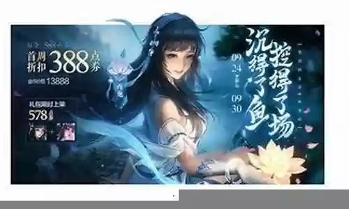 西施最强阵容搭配