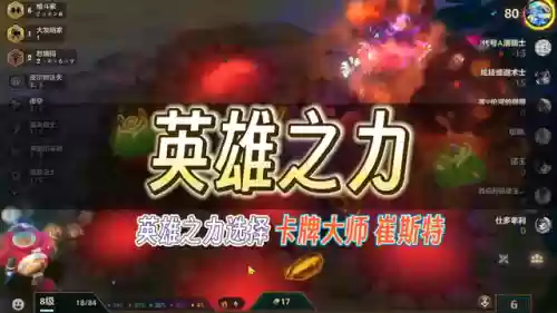 格斗阵容过渡(热血格斗组合技)