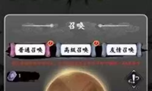 修真世界卡牌阵容搭配