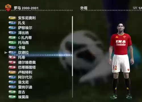 2013最强阵容(王者荣耀模拟战最强阵容)插图30