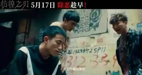 闪动恶魔阵容(多多自走棋恶魔流阵容)插图4