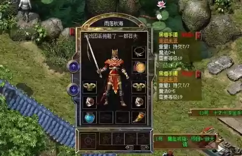 魔道士阵容(道士降妖除魔的咒语)插图1
