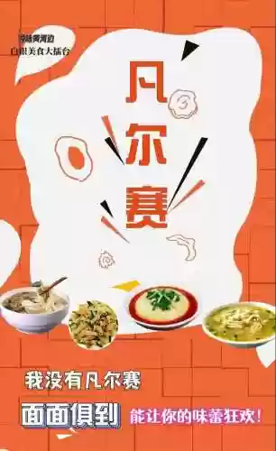 美食擂台阵容(一起来捉妖擂台最强阵容推荐)插图7