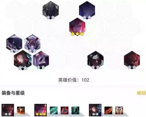 猩红阵容召唤(赤红的精灵阵容)