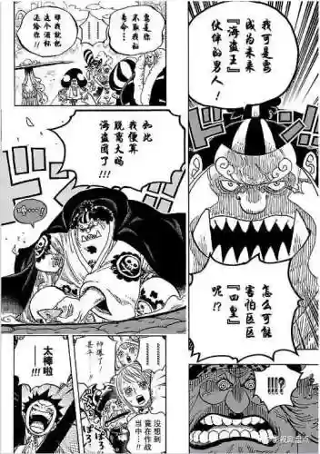 船员室阵容(船长搭配什么阵容最好)插图24