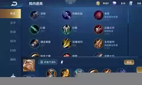 养猪流后羿 最强阵容搭配