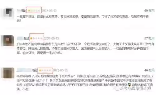 文章主演阵容(文章演员图片)插图3