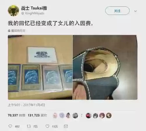 复刻 白龙阵容(口袋复刻后期阵容搭配)插图4