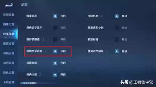钻石车队阵容(王者五排上分阵容)插图4