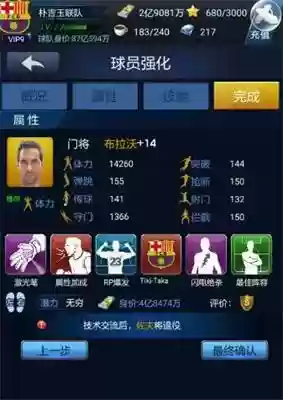 3232 阵容讲解(最佳阵容3133终极阵容)