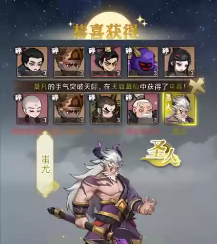 修仙1阵容(单机版的修仙游戏)插图2