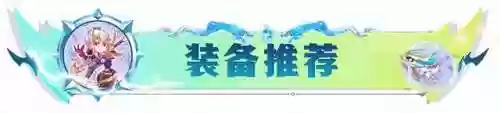 星龙王阵容(百龙霸业阵容搭配)插图5