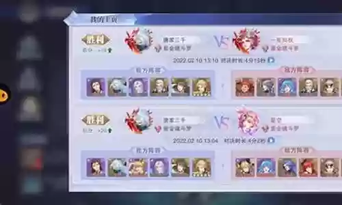 全民对决最佳阵容搭配