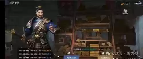 纷争者阵容(王者纷争平民后期最强阵容)插图6