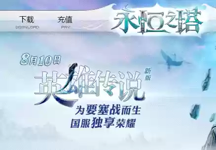 永恒进化阵容(超进化物语重装阵容)插图16