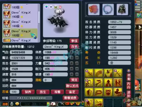 大唐国标阵容(大魏骑t0最强阵容一览表)插图12