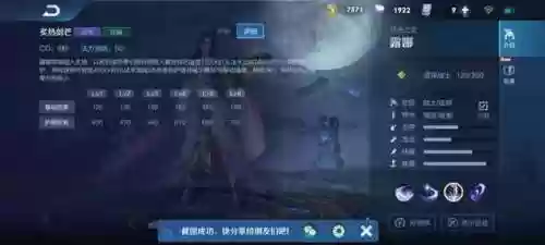 月下刺阵容(黄月英阵容搭配)插图9
