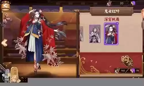 最新活动御魂阵容搭配