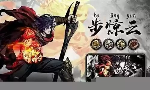真武江湖后期搭配阵容