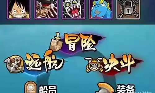 海贼王红发阵容搭配推荐