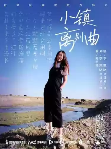 豪华民谣阵容(中国民谣组合)插图15