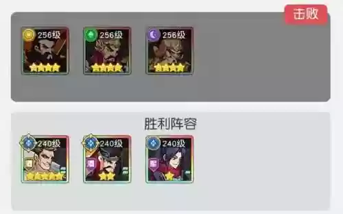 红桃阵容站位(王者模拟战阵容推荐)插图1