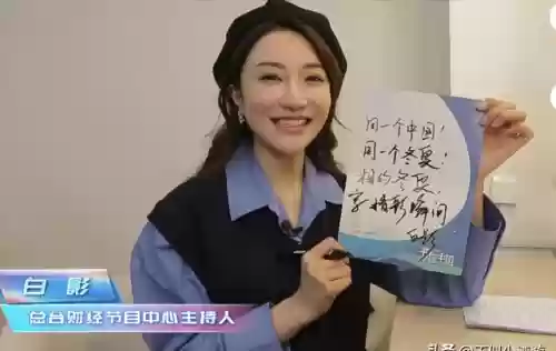 央视大牌阵容(央视春晚主持人阵容正式公布)插图9