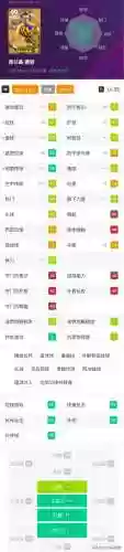 实况6 阵容(实况足球2000最强阵容)插图8