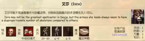 山德鲁墓园阵容(德古拉城堡dp推荐阵容)插图16
