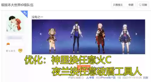 2.8阵容强度(三国志战略版s2t0阵容排名)插图4 2.8阵容强度(三国志战略版s2t0阵容排名)插图4