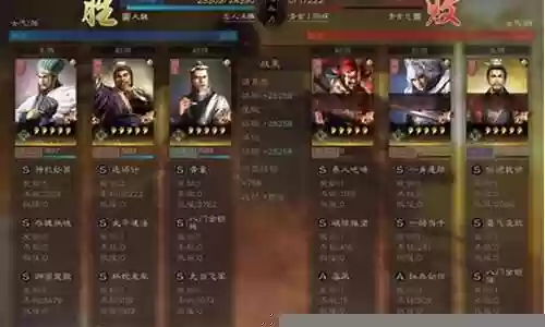 蜀弓阵容搭配最新视频