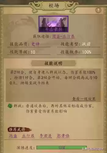 大唐神仙阵容(梦幻大唐加点推荐2023)插图2