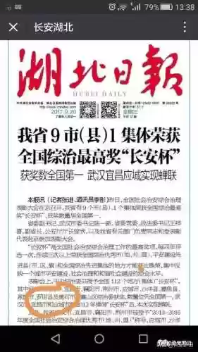 罗田篮球阵容(nba现役最强阵容)插图9
