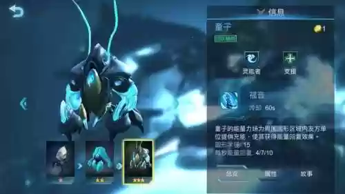 赤潮阵容异能(末日血战阵容搭配)插图1