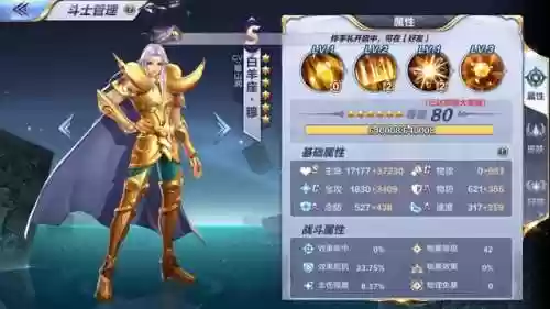 白羊银河阵容(银河战舰二代阵容)