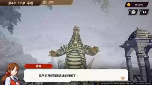 怪兽牧场阵容(奥特曼系列ol昭和最强阵容)插图5