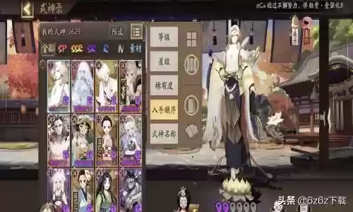 0617的阵容(6210关的阵容搭配)插图1