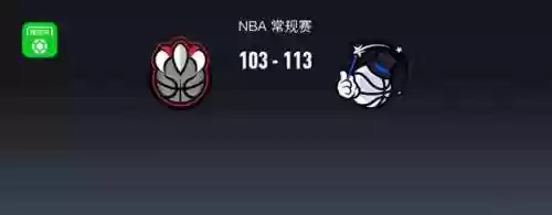 猛龙魔术阵容(魔术队史最佳12人阵容)