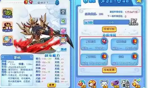 紫罗阵容搭配