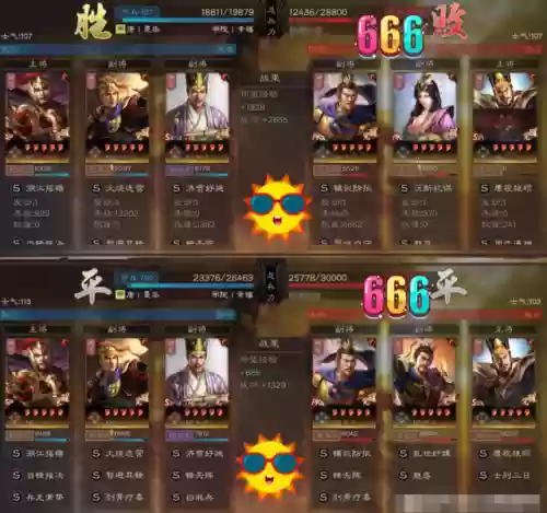 白衣枪阵容(最强白马义从阵容)插图6
