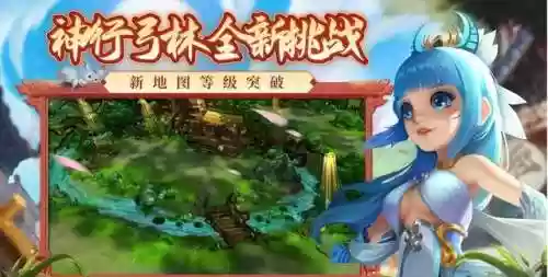 武侠阵容布局(射雕群侠传阵容搭配)插图2