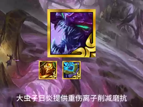 虚空阵容搞笑(王者恶心的二人奇葩阵容)