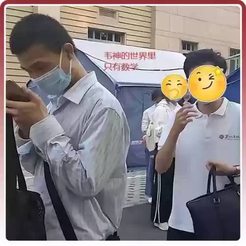 核酸排队阵容(王者荣耀三排阵容)插图1