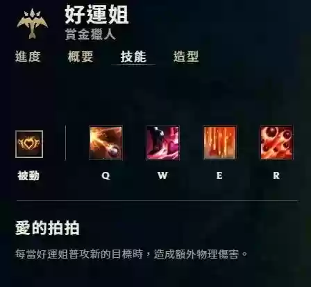 阿福快打阵容(暴走英雄坛阿福打完以后的任务)插图1