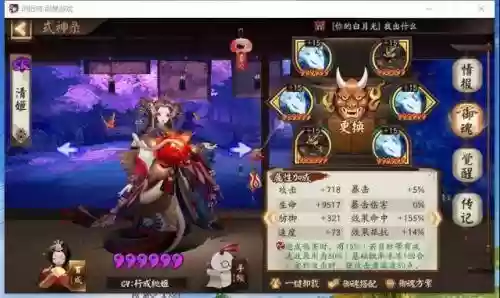 急躁之地阵容(宝可梦t0阵容)插图4