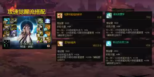 风武器阵容(风主平民最强阵容搭配)插图1